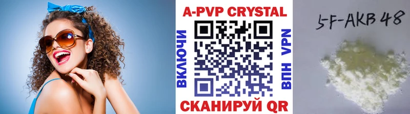  Кокаин Купино