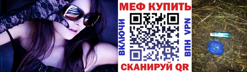 Купить наркотики сайты Купино ГАШИШ  Конопля  ссылка на мегу ТОР  Меф мяу мяу 