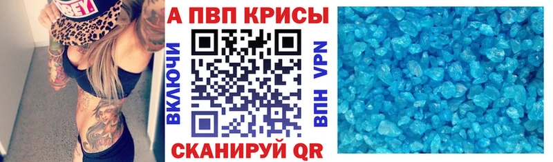 APVP СК  Купино 