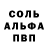 A-PVP крисы CK Georg Grand