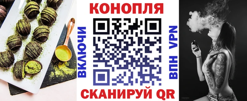 Еда ТГК конопля  хочу наркоту  МЕГА   Купино 