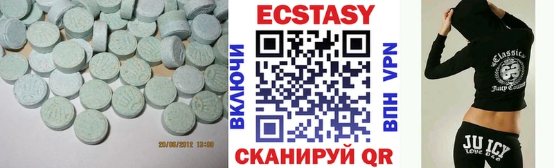 ЭКСТАЗИ 250 мг  blacksprut маркетплейс  Купино 