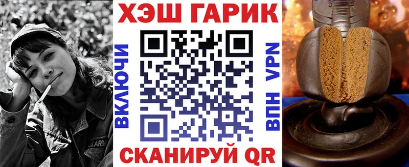 ГАШ гашик  Купино 