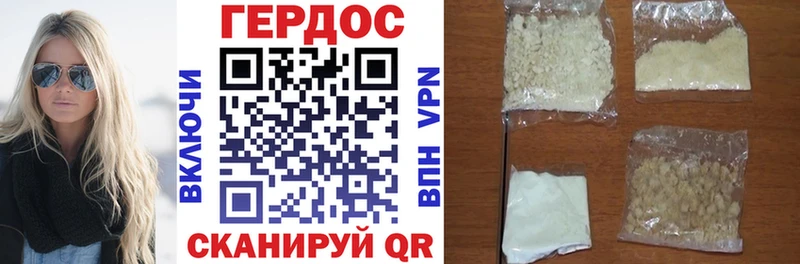 Героин Heroin  даркнет сайт  Купино 