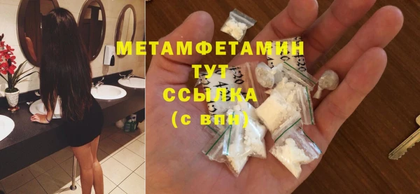 ALPHA-PVP Кодинск