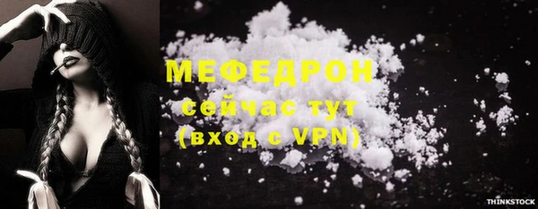 первитин Козельск