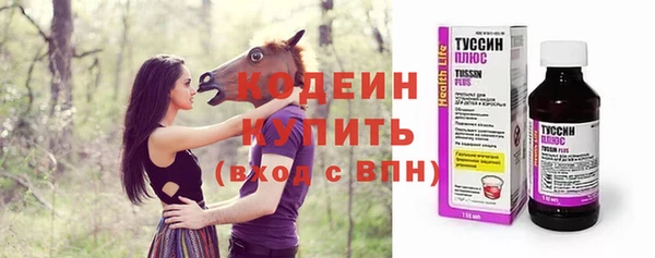 ALPHA-PVP Кодинск