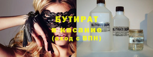 каннабис Кинешма