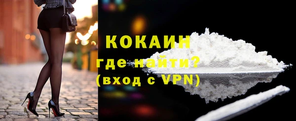 каннабис Кинешма