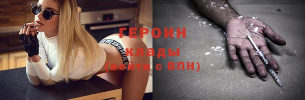 герыч Киреевск
