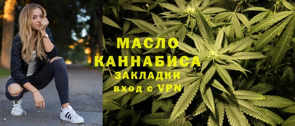 каннабис Кинешма