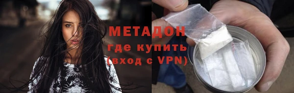 ALPHA-PVP Кодинск