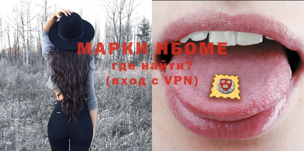марихуана Киренск