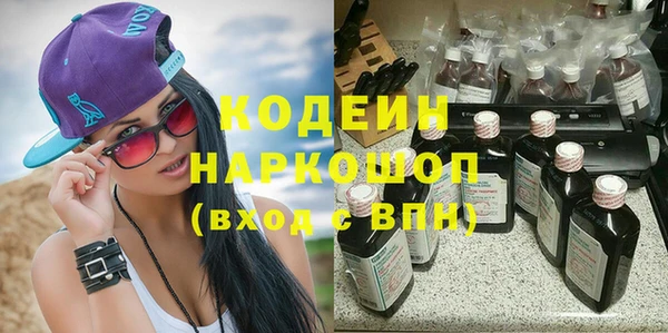 герыч Киреевск