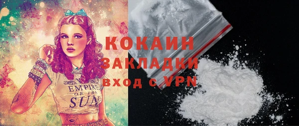 герыч Киреевск