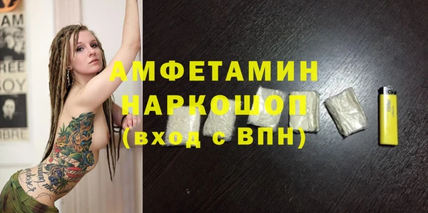 герыч Киреевск