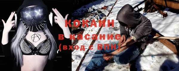 каннабис Кинешма