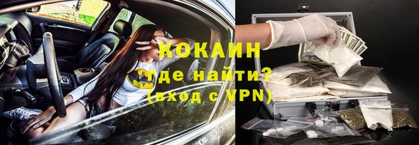 каннабис Кинешма