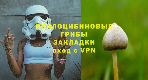 каннабис Кинешма