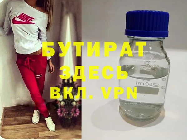 каннабис Кинешма