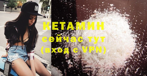 каннабис Кинешма