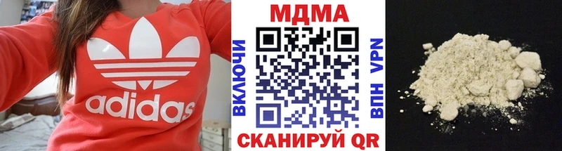 МДМА молли Купино