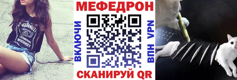 МЯУ-МЯУ mephedrone  Купино 