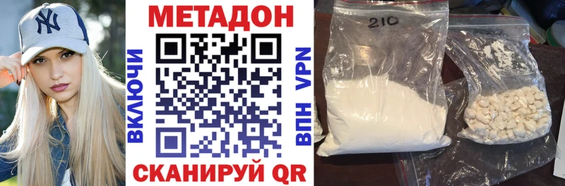МЕТАДОН мёд  Купино 