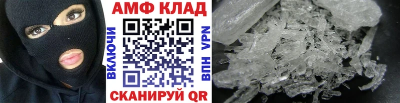 МЕТАМФЕТАМИН винт  Купино 