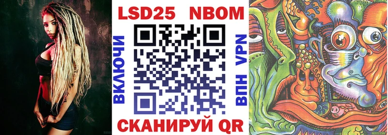 магазин Купино Марки NBOMe 1500мкг