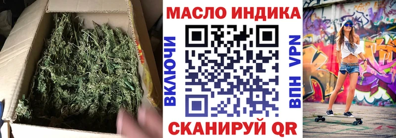 МЕГА вход Купино Дистиллят ТГК THC oil